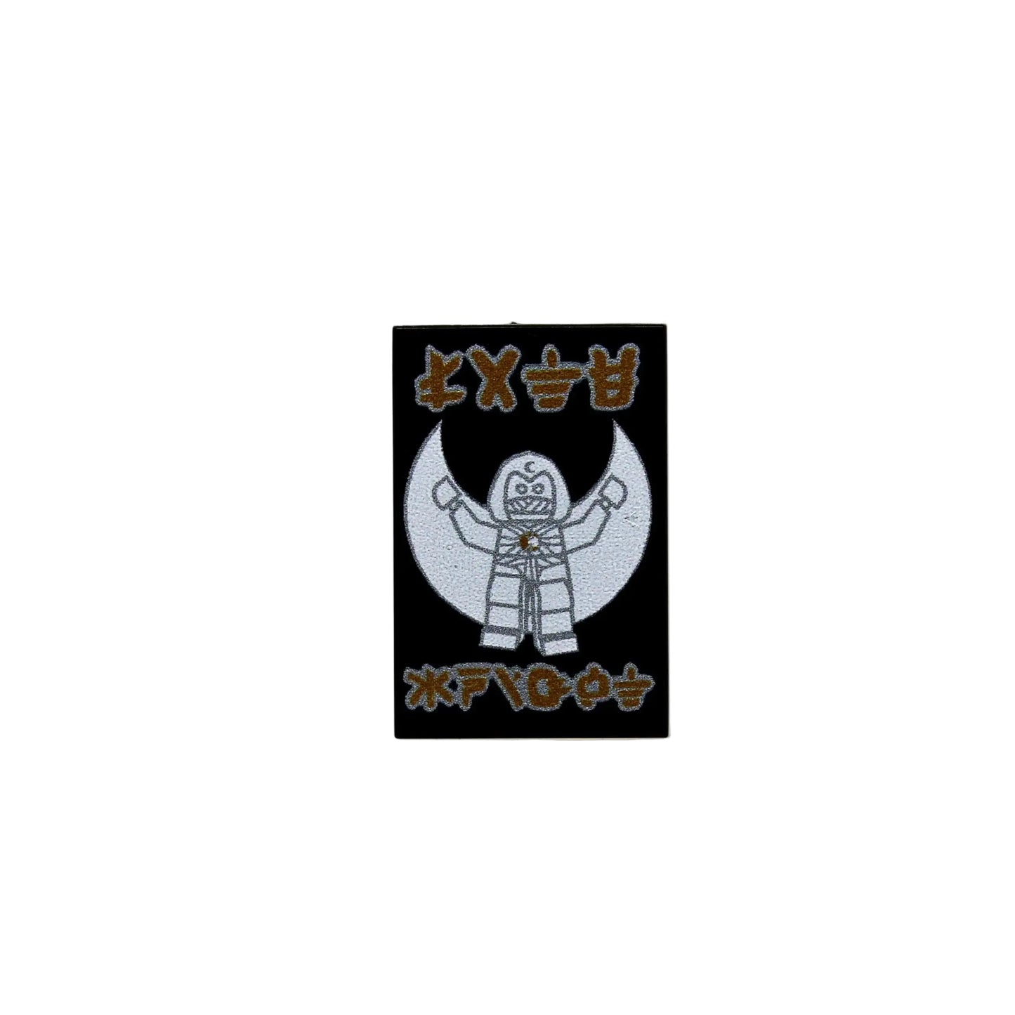 Schild  "Late Knight" 2x3 Tile Brickhunter.shop